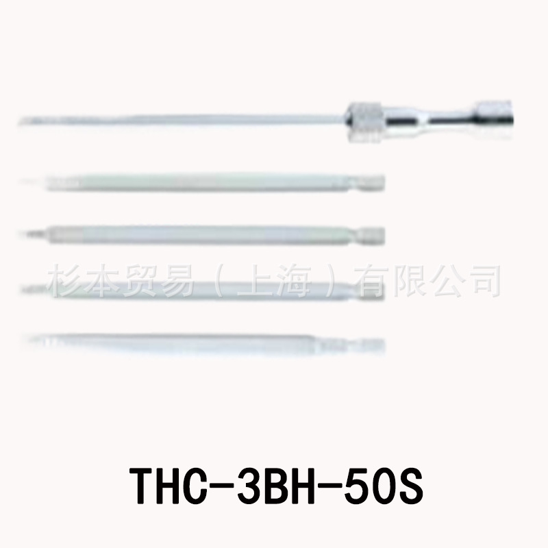 MITOLOY水户工机 T型空心扳手钻头座套筒  THC-3BH-50S