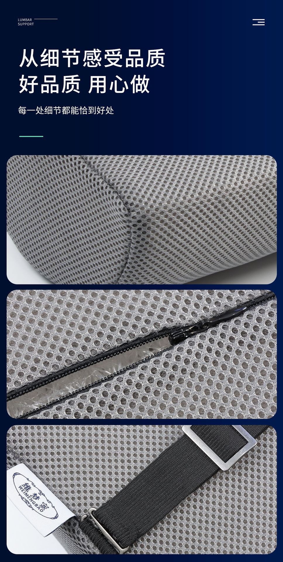 New Car Lumbar Support 4D Air Fiber Cushion, Breathable Waist Support for Car Seat Backrest