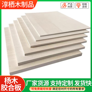 �S�җ�ľ�z�ϰ�diy���Bģ�Ͳ��ϼ����и�A�����ϰ���Ӱ�ľ��