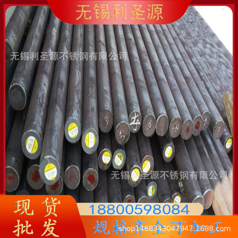 供应65mn40CR 42CRMO T10 T9T12碳圆钢 38CRMOAL圆棒 可切割