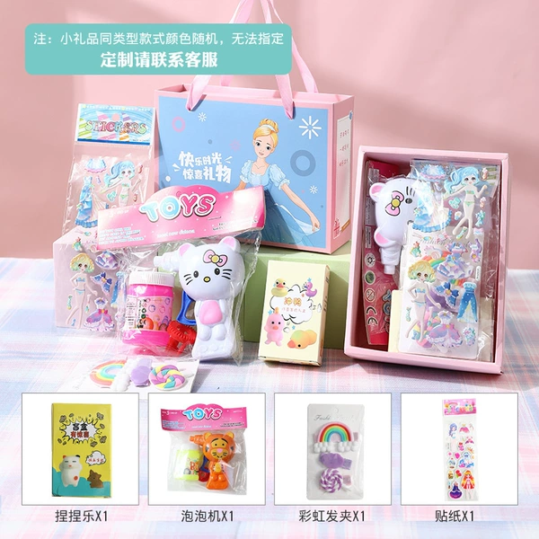 Girl Toy Set E [Bring a good delivery]