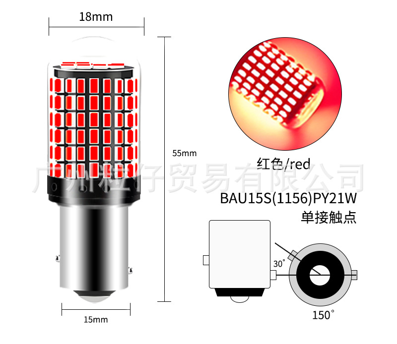 Car Led Turn Signal Brake Light 1156 144Smd 3014 High Brightness Reversing Light Decoding Constant Current Anti-Stroboscopic
