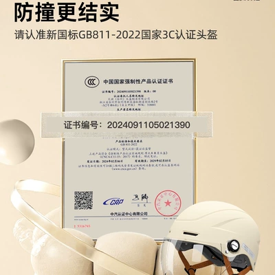Auto Parts and Accessories, Universal Men and Women