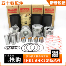 �ھ�C�����ʮ�4BD1 4HK1 6BG1 6BD1 6HK1�l�әC�����״��޽M��