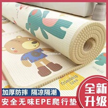 寶寶加厚爬行墊兒童坐墊卧室客廳小孩地毯爬爬墊泡沫防水地墊批發