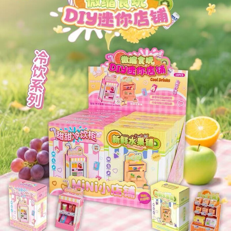 新款DIY迷你店铺微缩食玩 仿真美食装饰场景摆件零食货架过家家|undefined
