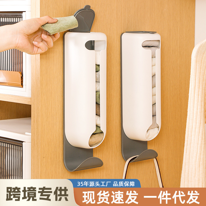 Suministros para el hogar calcetines montados en la pared caja de almacenamiento de ropa interior artefacto cocina bolsa de basura caja de almacenamiento