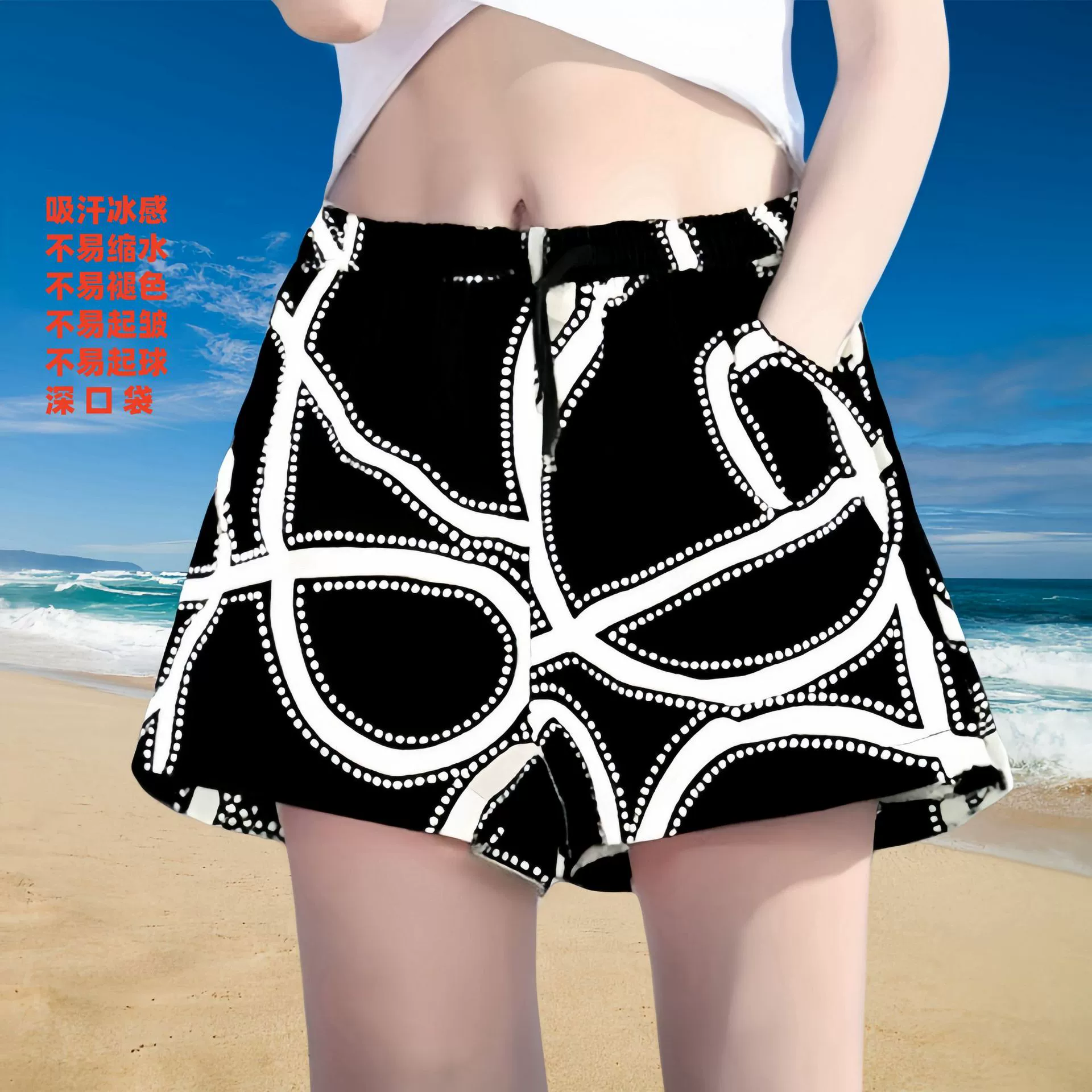 Летние женские повседневные брюки, спортивные шорты, пляжные брюки для дрифта, брюки три четверти с принтом, шорты для плавания с шелковой текстурой.