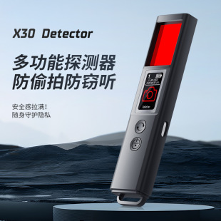 x30�Ƶ�O ��͵�Q�z���^̽�y��GPS��λ���ɜy���t�����xX13