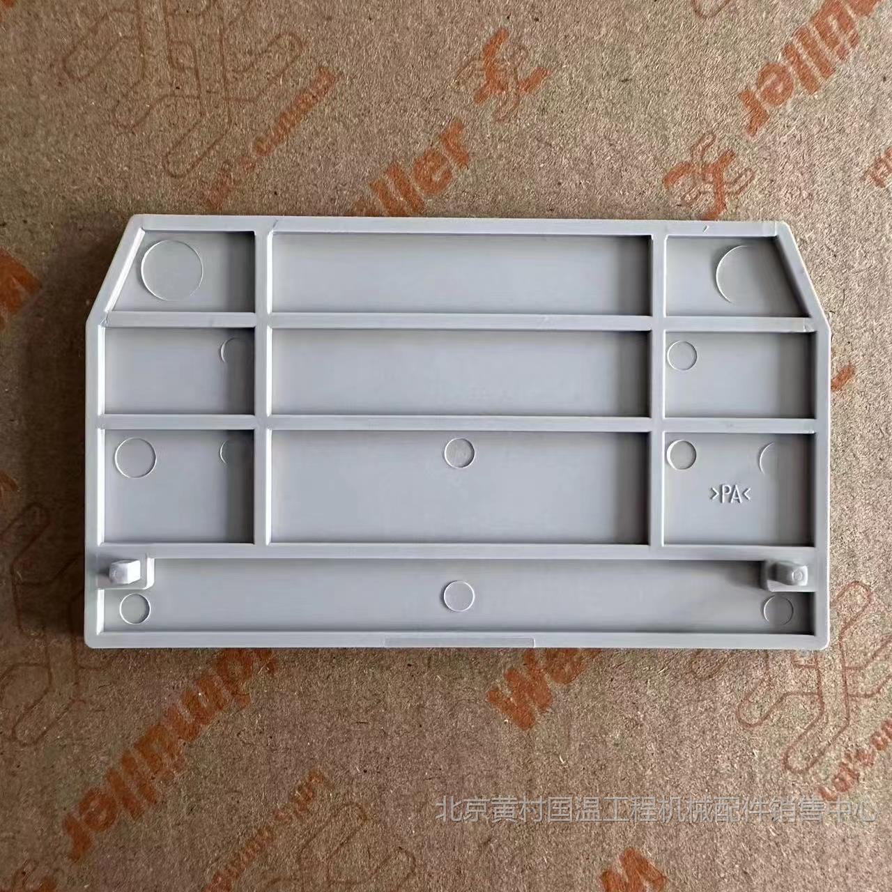 (议价)ZAP/TW ZDU10 魏德米勒ZDU10接线端子挡片 端板 隔板 17486