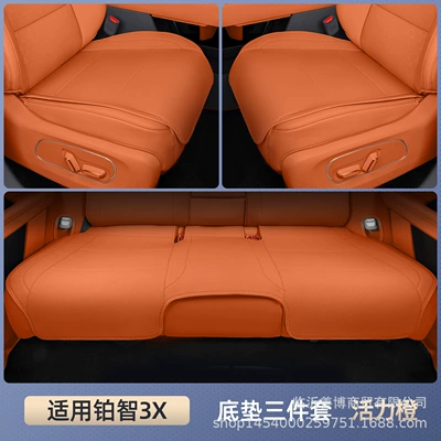 Car Modified Interior Supplies Seat Covers — Modelə uyğun (Original) oturacaq örtükləri - platinum-3x-vibrant-orange-three-piece-bottom-pad-set-breathable-and-wear-resistant-toyota-platinum-3x