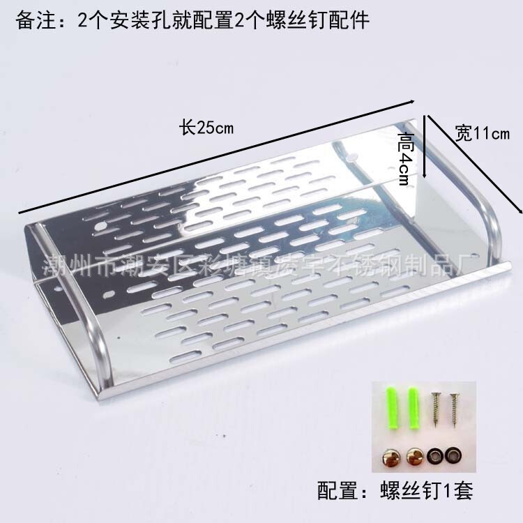 ステンレス製の浴室用収納ラック、壁掛け式、単層、バス用品収納ラック、壁掛け式化粧品・携帯電話ラック、耐荷重|undefined
