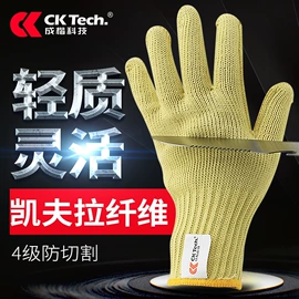 防护面屏;通用手套;其他身体防护