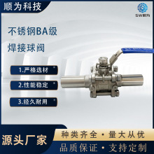 혞����w�l�������P�304/316L�քӼ��LBA����Ƭʽ����ʽ�������y