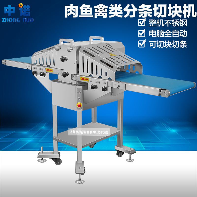 鸡胸肉开片机 自动进出料猪腰切片机器 厂家 腰花一体成型机器