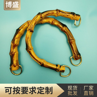 Imitation bamboo hand-held spot wholesale diy handmade bag material primary color high quality U-shaped bamboo root carrying ring luggage hardware handle