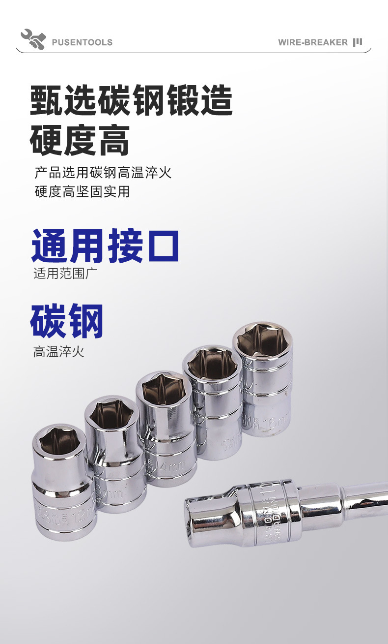 Wholesale multifunctional T-type 1/2 interchangeable head socket wrench combination set, auto repair large fly wrench set with connecting rod