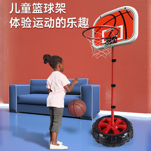 Children's liftable basketball stand set, shooting frame, indoor and outdoor ball frame, ball sports toys, basketball set