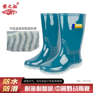 Four-Season Rain Boots for Outdoor Wear, Summer Blue Field Boots, Short Shoes, Rain Boots, Non-Slip, Waterproof, Oil-Resistant, Acid-Alkali Resistant, Suitable for Beachcombing