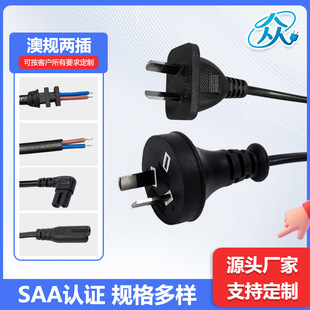 ��Ҏ�ɲ��Դ��SAA�J�C���~��о���^��Դ�^�S�����l���I늾�