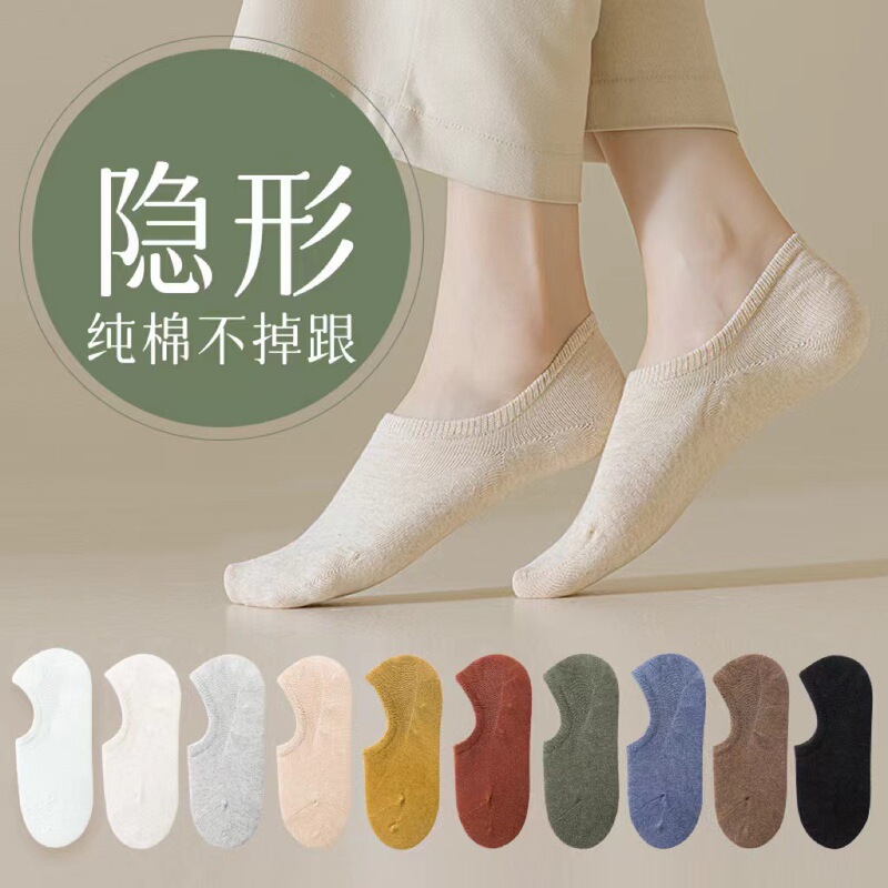 Socks Women's Boat Socks Spring and Summer Silicone Non-slip Non-falling Cotton Socks Bone-free Deodorant Sweat Absorbing Shallow Mouth Invisible Women's Socks