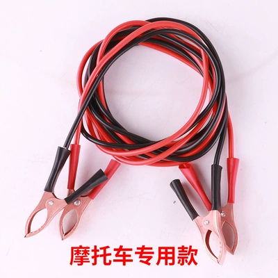 copper line emergency all-in-one – Car on the line of fire - motorcycle-special-ignition-wire