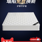 席梦思床垫家用卧室独立弹簧乳胶软垫20cm厚1.5米租房专用硬椰棕