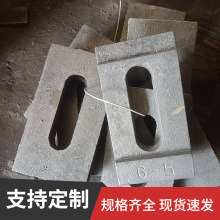 铁路压板厂家供应便携式压板矿用轨道压板焊接式压板