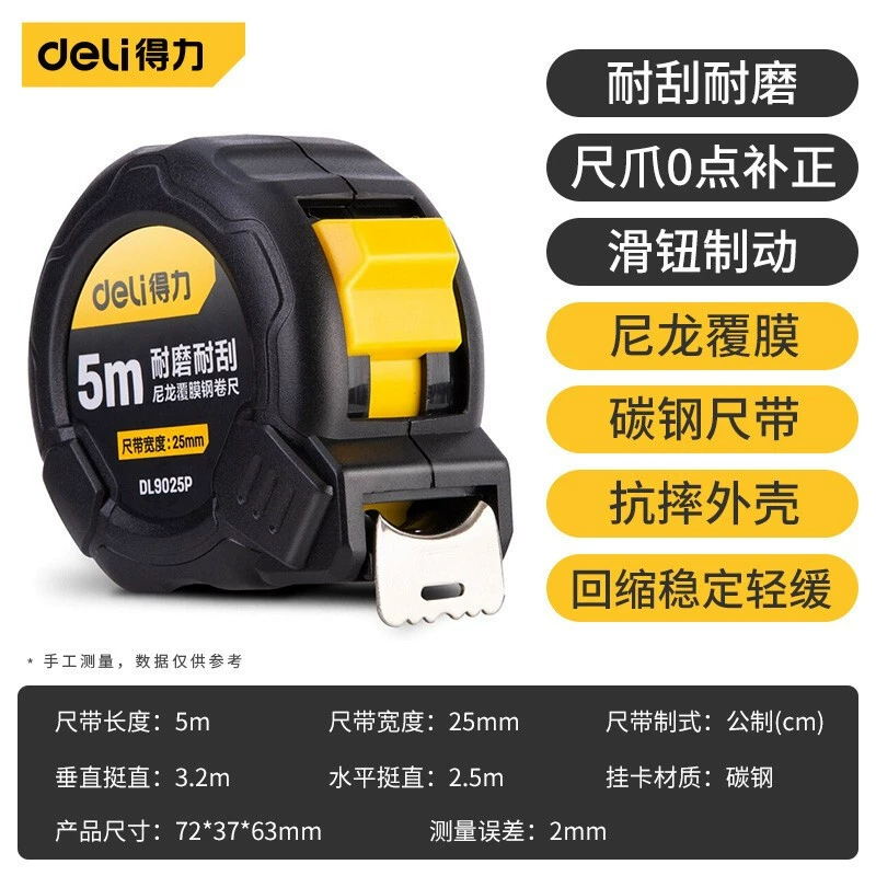Сила 5 м нейлонового покрытия стальной рулетки телескопическая линейка метровой линейки 5 м * 25mm DL9025P