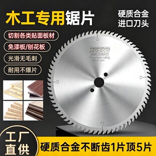 ľ�����úϽ��Ƭ������̨䏏S��ֱ��300mm96t�ð���ܶ��ٻ�����