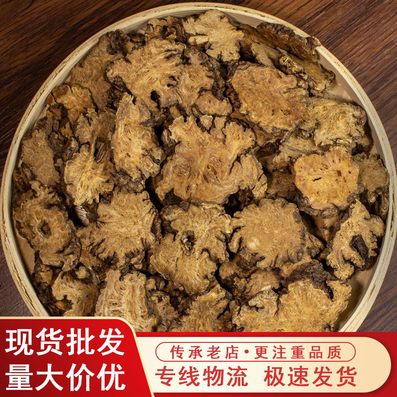 Changfu Chinese Medicinal Materials Chuanxiong Chuanqiong Sulfur-Free Selected Tablets in Stock 200 Tons Chuanxiong Powder in Large Quantities in Stock One Piece Dropshipping