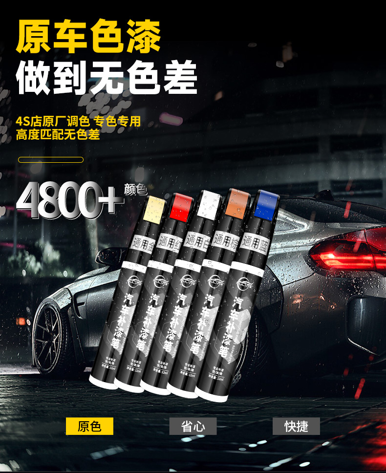 Car Touch Up Paint Pen Pearl White Black White Car Paint Scratch Repair