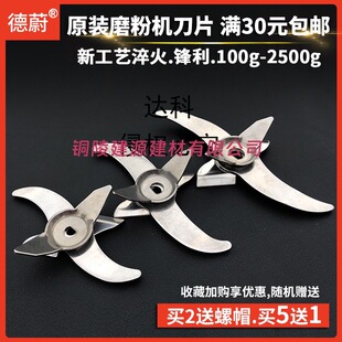 ��ۙC��Ƭ100-2500�˷���C���鳬��ĥ�ۙC���^���ԭ�b���Ƭ