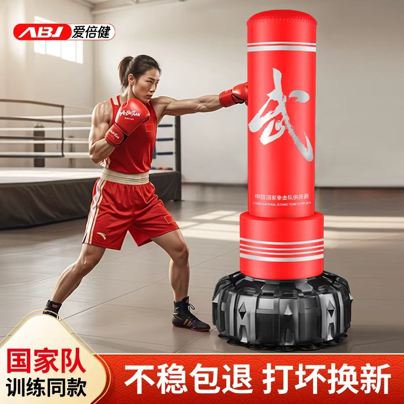 Saco de Boxeo Aibei Jian para Uso Doméstico, Saco de Boxeo Independiente para Niños, Columna de Entrenamiento de Taekwondo, Equipo de Entrenamiento de Boxeo