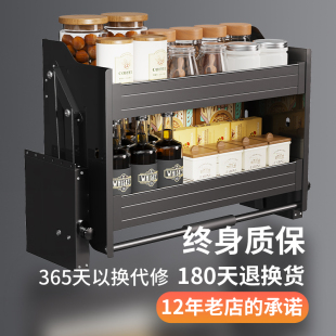 ♔ Kitchen Wall Cabinet Lift Basket Upper Cabinet Cabinet Upper and Lower Buffer Pull-Down Spice Basket Kitchen Cabinet Storage Rack