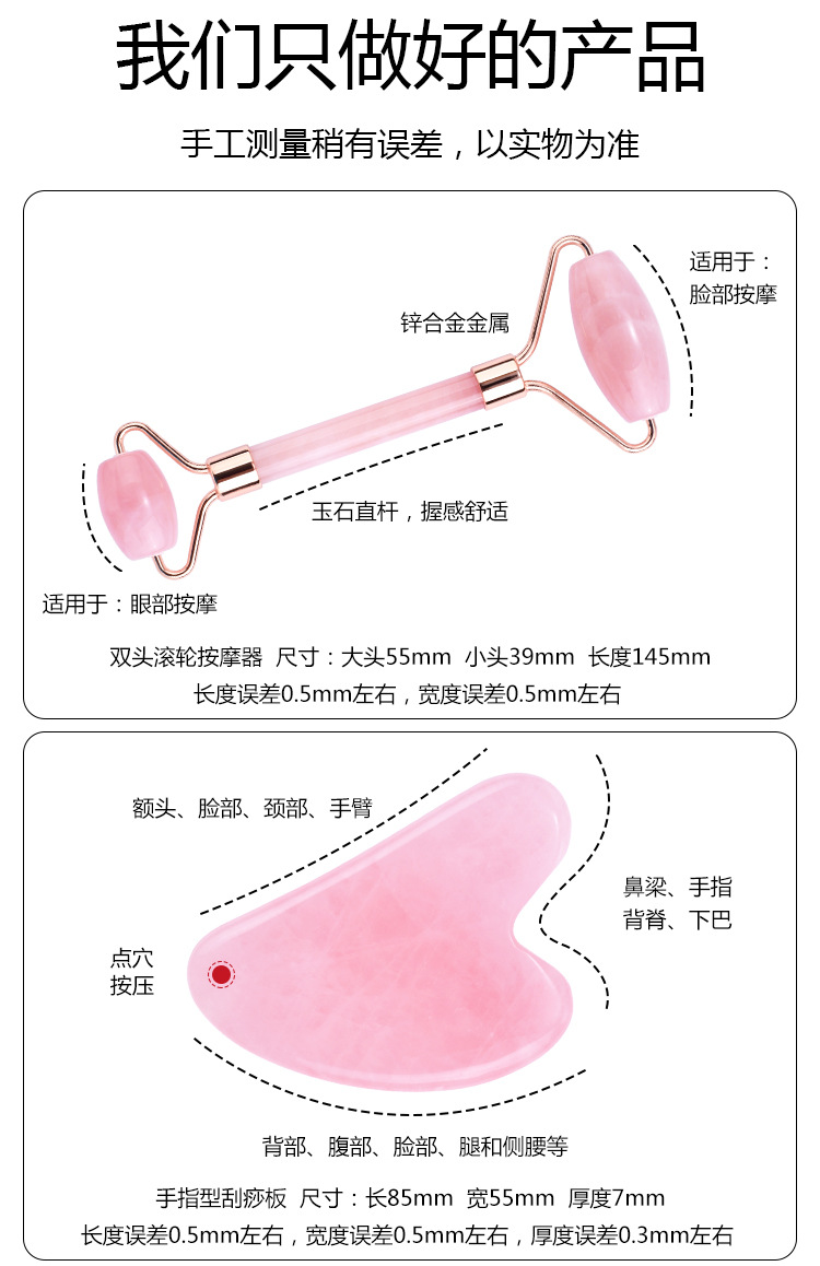 Wholesale natural jade powder crystal cylinder scraping board massage rod face roller jade set universal for full body