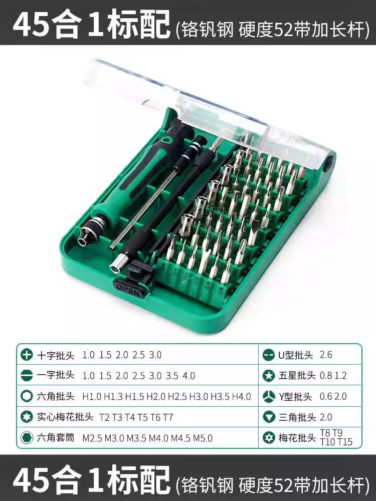 [크롬 바나듐 강철] 1 표준 45