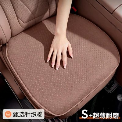 Universal seat cover: seat cover, universal for all
