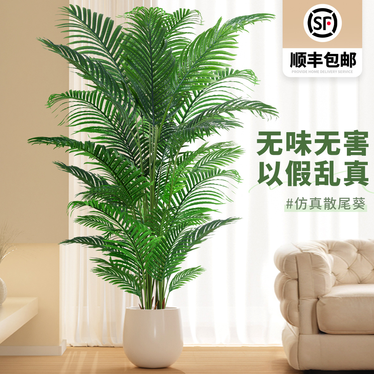 Green Plant Sunflower Bionic Light Luxury Living Room Floor-Standing Fake Tree Indoor Landscaping Large Decoration