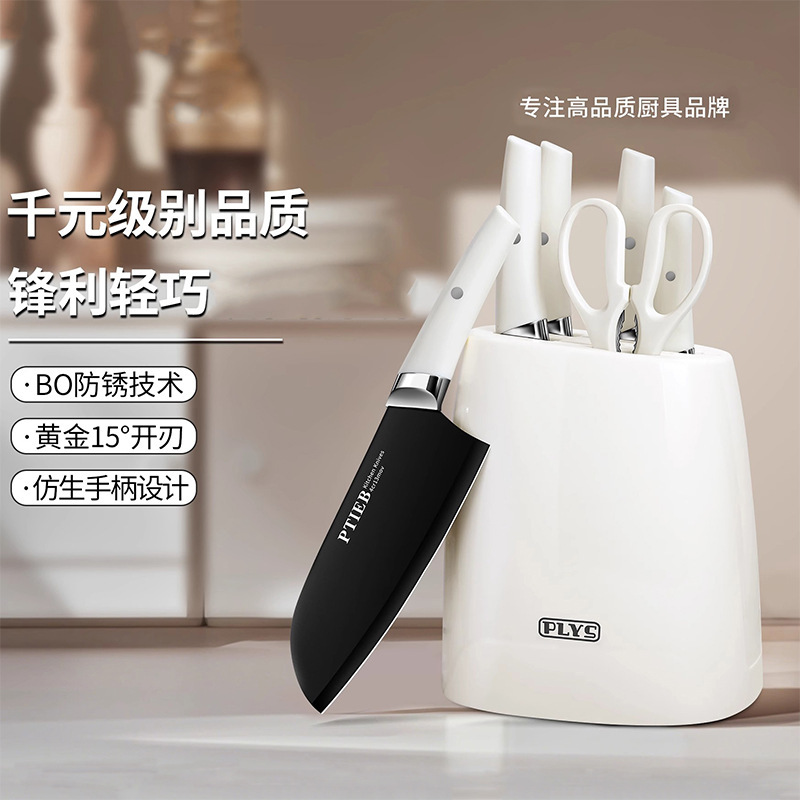 Kit de cuchillos de cocina de acero inoxidable, cuchillos de cocina al por mayor, nuevos cuchillos transfronterizos, agencia de distribución