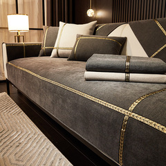 Four Seasons Universal Solid Color Chenille Earthy Pattern Sofa Cushion Modern Minimalist Non-Slip Sofa Seat Cover and Cushion Cover Wholesale