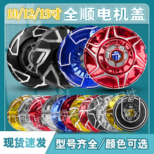 �m��춣�ȫ혣����Y늙C�w�Ĵ�12����x�w߅�w늙C���w