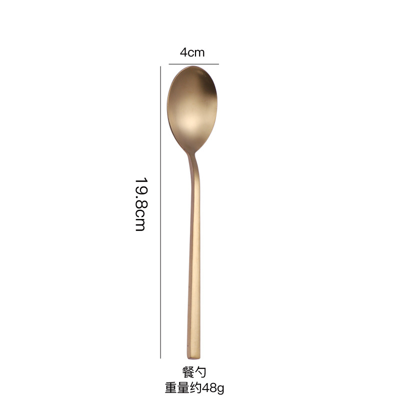 금 숟가락