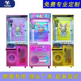 电玩设备;家用游戏机