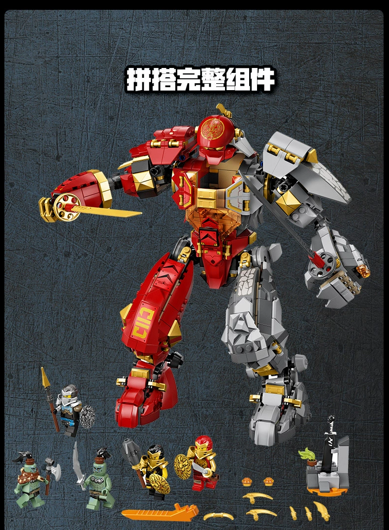 Фантом Ниндзя Сезон 13 Пламенная Земля Меха 71720 Набор构 assembled building block toys