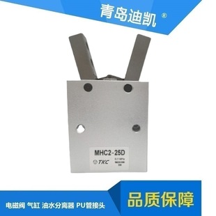 MHC2�����ָ��צMHC2-6DMHCA2-6D10D16D20D25D32D40D S C D2