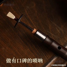 C6R专业乌木全套唢呐乐器初学者调演奏锁呐儿童大小号喇叭麦太保