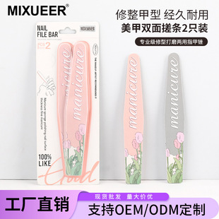 Manicure Sponge File, Double-Sided Polishing Nail File, Diamond-Shaped Nail Polishing Strip, Washable Sanding Strip, Factory Direct Sale