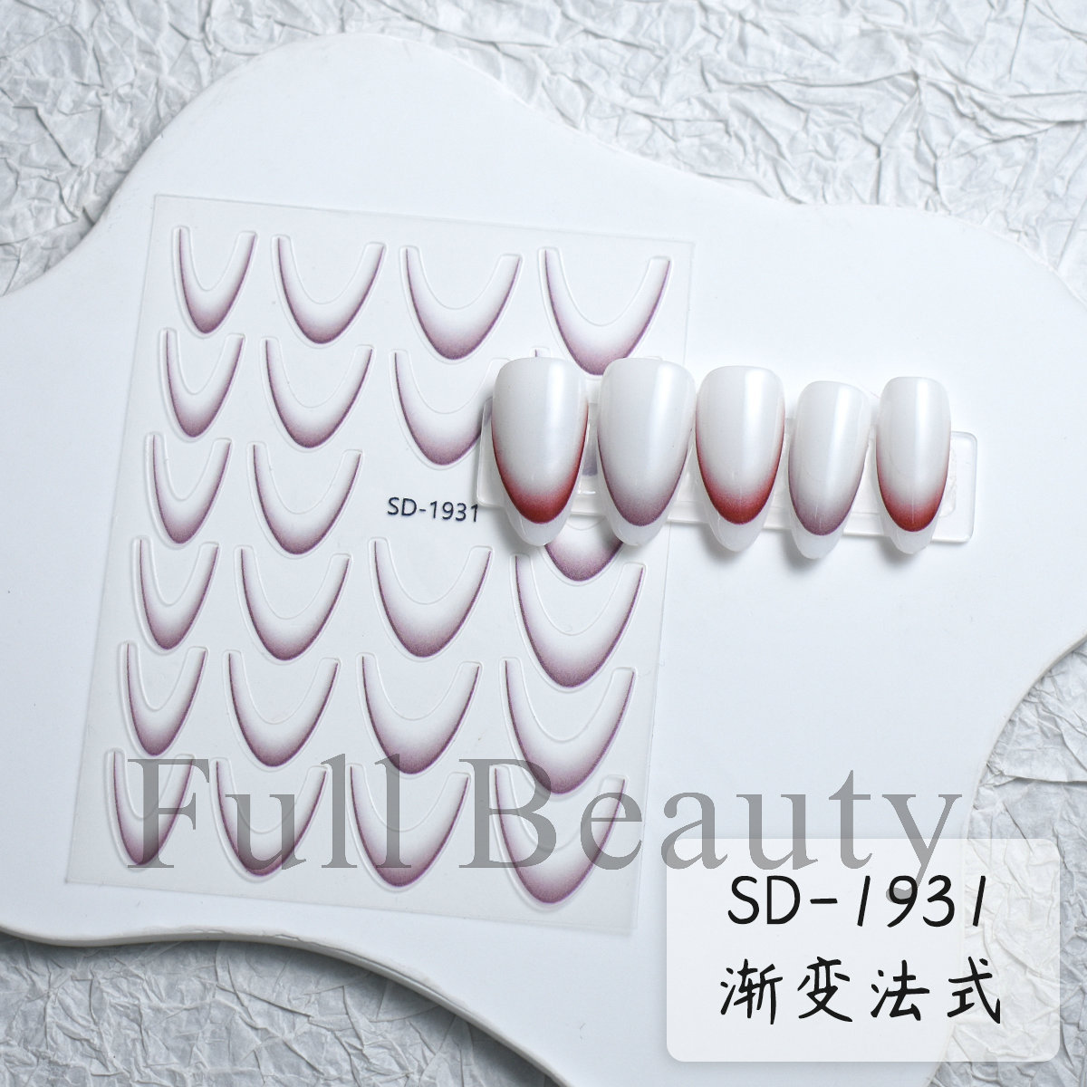 SD-1931(베어 칩)