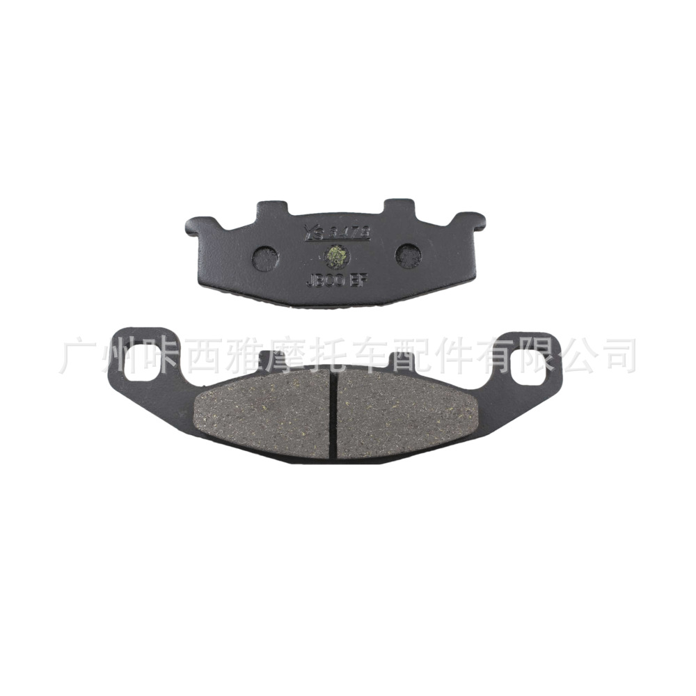 Suitable for Kawasaki KLE 250 A5/A6 2000-2001 Motorcycle Front and Rear Brake Pads